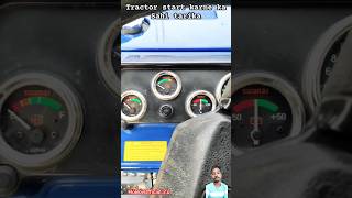 Tractor 🚜 start ⚡ karne ka Sahi 👍 tarika automobile farming tractor facts [upl. by Leirraj177]