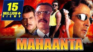 Mahaanta 1997 Full Hindi Movie  Jeetendra Sanjay Dutt Madhuri Dixit Amrish Puri [upl. by Ayt]