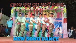 Ame sambalpuri a song dance 👍🤟🔥new dance Yadav dance kotribahal Radha Krishna puja 2023 sambalpuri [upl. by Aciretal]