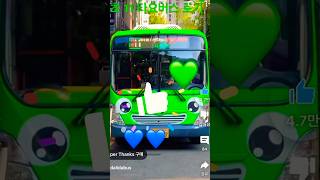 rogi enhypen seoulbus seoul 로기 💚💚 [upl. by Yeliak]