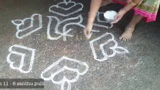 HOW TO MAKE PULLI KOLAM pulli kolam poduvathu eppadi Picture Tube [upl. by Atsyrhc781]