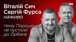 Путін їде до саудівського принца Хто кого поріже на шматки – Віталій Сич Сергій Фурса наживо [upl. by Angadresma]