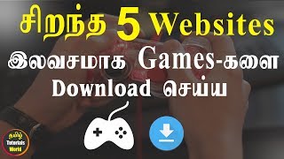 சிறந்த Top 5 Free Games Download Websites Tamil Tutorials WorldHD [upl. by Norraj]