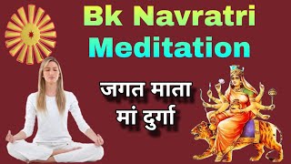 BK meditation commentary नवरात्रि स्पेशल योगाभ्यास Navratri day 3 Swaman practice navratrispecial [upl. by Llednyl]