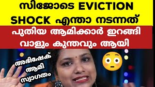 അഭിഷേക് കുട്ടിപട്ടാളം കുന്തവും കുറുവടിയുമായി ആക്രമണം തുങ്ങി  Bigg Boss Malayalam Season 6 [upl. by Prescott]