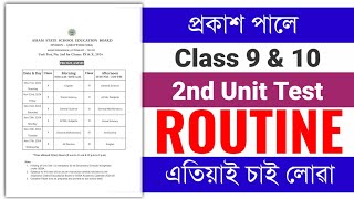 2nd Unit Test Routine 2024  Class 9 2nd Unit Test Routine  Class 10 2nd Unit Test Routine [upl. by Phylis]