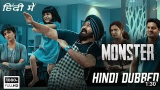 Monster new South movie in Hindi dubbed  mohanlal [upl. by Laurence]