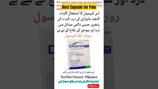 Dicloras capsule uses in urdu  Diclofenac sodium painkiller gout shorts trending [upl. by Ap]