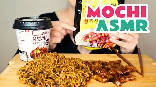 ASMR Mukbang JJAJANGMYEON Black Bean Noodles Korean Rice Cake Eating sounds no talking [upl. by Nocaed]