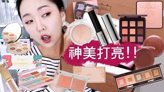 美系熱門彩妝新品開箱試用心得 Beautylish  Sephora HAUL [upl. by Dulcea]