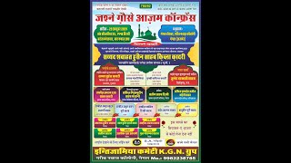 JASHN E GAUSE AAZAM CONFERENCE  GEGAL AJMER SHARIF  SAYYED SHABAHAT HUSSAIN  29OCT2024 [upl. by Adnav]