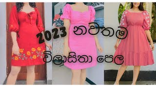 2023 අලුත්ම අලුත් ගවුම් විලාසිතා 😍New Frocks Designs Trending Frock Designs 2023trending viral [upl. by Ayhdiv]