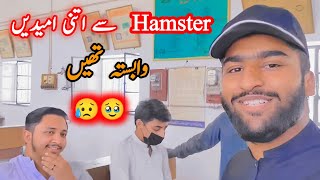 Hamster Kombat Sy Students ki itni umeed thi 🥲 Hamster Kombat ny Dil torr Dia🥲😂🤣😂 [upl. by Bernardi]