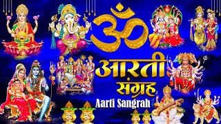 Trending Aartiyan Collection  संपूर्ण आरती संग्रह  सबसे ज्यादा सुनी जाने वाली आरतियां  aarti [upl. by Tymon885]