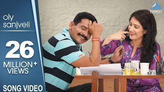 Olya Sanjveli  Premachi Goshta  Marathi Love Songs  Atul Kulkarni Sagarika Ghatge [upl. by Alek]