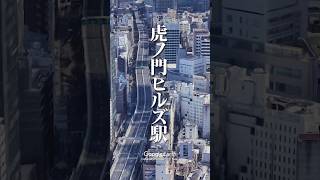 【看護師転職】働きたい病院ランキング上位の病院【東京都】 [upl. by Sadoff132]