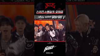 AMAs 전설의 만남 quotSKZ x NSYNCquot 오마쥬 무대 chkchkboom [upl. by Nevlin]