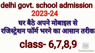 online registration form for delhi govt school admission 202324 [upl. by Monro]