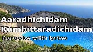 Aaradhichidam Kumbittaradichidam Karaoke [upl. by Hannavahs]