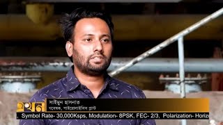 Pyrolysis plant in Dhaka Bangladesh [upl. by Isma862]