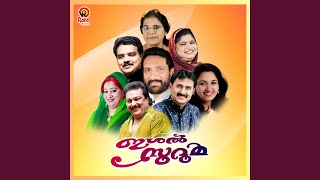 Madhurathen Kinavinte D [upl. by Anaitat]