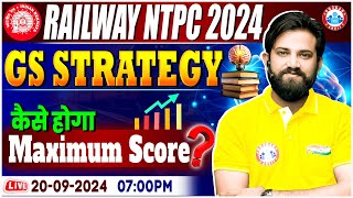 RRB NTPC GK GS Strategy 2024  GS Strategy for Railway NTPC By Naveen Sir  Maximum Score कैसे करें [upl. by Ylrebmyk]