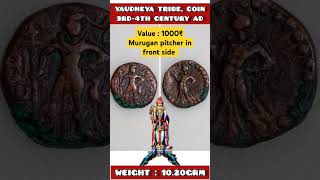 Tamil Rulers Rare coin value  Yaudheya Tribe Coin value  tamil god coin oldcoins india shorts [upl. by Iaria]