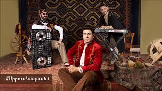 Mihran Tsarukyan amp DJ Smoke amp Emmanuel  Sirus Kspasem Official Music Video [upl. by Airt656]