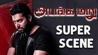 Adanga Maru  Super Scenes Compilation 1  Jayam Ravi  Raashi Khanna [upl. by Auqined300]