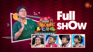 Kutty Chutties  Full Show  1st Dec 2019  குட்டிச் சுட்டீஸ்  Sun TV Show [upl. by Cadman]