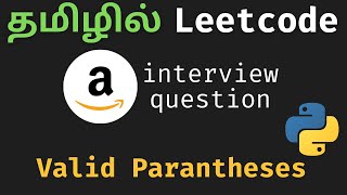 Valid Parantheses Python Solution in Tamil  தமிழில் Leetcode Blind 75 Challenge [upl. by Keithley]