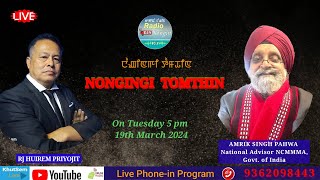 AMRIK SINGH PAHWA Expert Panelist  Nongin Gi Tomthin  19  03  2024 RADIO NONGIN 908 FM [upl. by Novek]