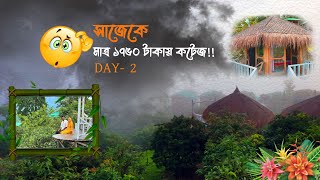 Low cost best resort in Sajek valley 😨Sajek valley tourbike tourজুম ঘর। [upl. by Ysdnyl653]