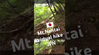 MtNantai 男体山 virtualhike 登山 [upl. by Clein]