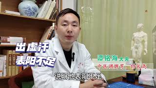 孩子咳嗽老不好，中医妙招快速止咳！不打针不吃药简单管用兒科 科普 [upl. by Winthorpe]