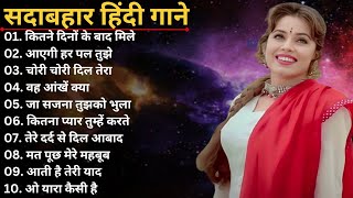 Sadabhar songs ❤️ Hindi Songs 💕 udit narayan songs  90s Music Diaries  90sMusicDiaries [upl. by Proctor426]