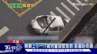 駕駛不捨妻亡兒重傷 醫院走廊痛哭失聲｜TVBS新聞 TVBSNEWS01 [upl. by Meli357]