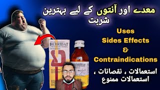 Debridat Syrup Trimebutine Uses Sides Effects and Contraindications in Pashto by Dr Mustaqeem [upl. by Hoover818]