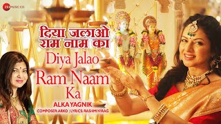 Diya Jalao Ram Naam Ka  Bhagyashree  Alka Yagnik  Arko  Rashmi Virag  Devotional Song [upl. by Scharff]