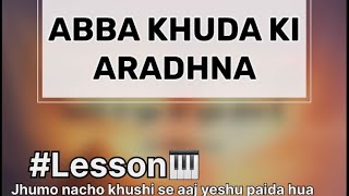 Jhumo nacho khushi se aaj  lesson [upl. by Andy]