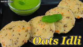 Oats Idli  Quick Recipe  Satvik Rasoi [upl. by Dorothea303]