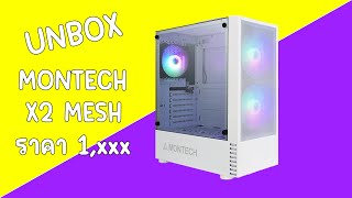 UNBOX Case Montech X2 MESH [upl. by Aehsila]