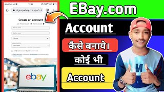 ebay account kaise banaye  how to create account in eBaycom  EBaycom seller account kaise banaye [upl. by Loralie]