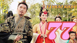 VJ SHAO KHAN quotMI YUE EP 77quot NEW LUGANDA ACTION KUNGFU TRANSLATED MOVIE FILM ENJOGERERE 2024 VJ JINGO [upl. by Ado]