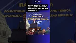 Senator Ted Cruz Change for Iran is near [upl. by Petulia]