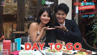 Intu Mintu London Ma  Teaser Countdown 1  DHIRAJ MAGAR ENG SUBS [upl. by Eleinad]