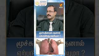 மூச்சுதிணறல் எதனால் ஏற்படுகிறது தெரியுமா  causes of breathing Issues  HELLO DOCTOR [upl. by Chace]