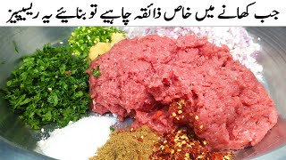 4 FAMOUS Pakistani Dawat Recipes by Recipetrier  Pakistani FOOD Recipes  GiveAway [upl. by Tekla]