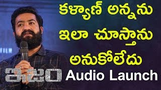 Jr NTR Full Speech  ISM Movie Audio Launch  tollywoodlatestnews [upl. by Attenrad64]