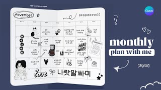 Monthly Plan with Me  Digital Planner  Minimalist Planner [upl. by Lartnom880]